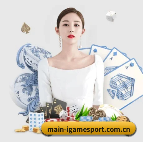 爱游戏官网登录入口 APP